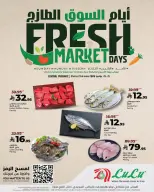Offres Lulu Central Region de 5 à 7 Muharram 1448 AH (21 au 23 juin 2026) Jours de marché frais - Lulu - Arabie Saoudite - 21 juin 2026 – 23 juin 2026 - Page 4