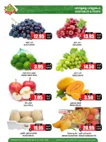 Ofertas de Prime Mercados Arabia Saudita de 4 a 7 Muharram 1448 AH (20 – 23 junio 2026) Nuevas Ofertas - Prime Mercados - Arabia Saudita - 20 junio 2026 – 23 junio 2026 - Página 4