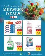 Ajman Coop offers from 22 to 24 June 2026 Midweek Deals - Ajman Coop - UAE - 22 June 2026 – 24 June 2026 - Page 10