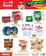 Offres Marchés Ramez Émirats arabes unis seulement mardi 23 juin 2026 Offre d'un jour - Marchés Ramez - Émirats arabes unis - 23 juin 2026 – 23 juin 2026 - Page 8