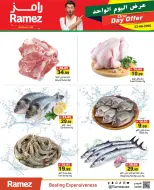 Offres Marchés Ramez Émirats arabes unis seulement mardi 23 juin 2026 Offre d'un jour - Marchés Ramez - Émirats arabes unis - 23 juin 2026 – 23 juin 2026 - Page 4