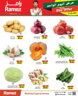 Offres Marchés Ramez Émirats arabes unis seulement mardi 23 juin 2026 Offre d'un jour - Marchés Ramez - Émirats arabes unis - 23 juin 2026 – 23 juin 2026 - Page 2