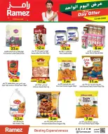 Offres Marchés Ramez Émirats arabes unis seulement mardi 23 juin 2026 Offre d'un jour - Marchés Ramez - Émirats arabes unis - 23 juin 2026 – 23 juin 2026 - Page 9