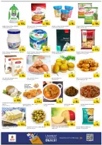 Nesto offers in Al Mina Road from 22 to 24 June 2026 Amazing Prices - Nesto - UAE - 22 June 2026 – 24 June 2026 - Page 5