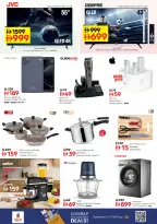 Nesto offers in Warisan from 22 to 24 June 2026 Amazing Prices - Nesto - UAE - 22 June 2026 – 24 June 2026 - Page 10