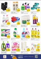 Nesto offers in Dubai from 22 to 24 June 2026 Amazing Prices - Nesto - UAE - 22 June 2026 – 24 June 2026 - Page 7