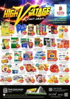 Nesto offers in Butina from 22 to 24 June 2026 High voltage offers - Nesto - UAE - 22 June 2026 – 24 June 2026 - Page 1