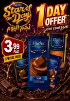 Nesto offers in Butina from 22 to 24 June 2026 High voltage offers - Nesto - UAE - 22 June 2026 – 24 June 2026 - Page 3