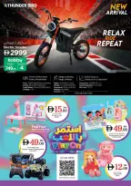 Nesto offers in Butina from 22 to 24 June 2026 High voltage offers - Nesto - UAE - 22 June 2026 – 24 June 2026 - Page 31