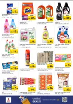 Nesto offers in Al Majaz from 22 to 24 June 2026 Amazing Prices - Nesto - UAE - 22 June 2026 – 24 June 2026 - Page 9