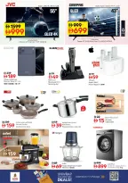 Nesto offers in Muwaileh from 22 to 24 June 2026 Price Break - Nesto - UAE - 22 June 2026 – 24 June 2026 - Page 14