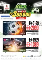 Nesto offers in Muwaileh from 22 to 24 June 2026 Price Break - Nesto - UAE - 22 June 2026 – 24 June 2026 - Page 18