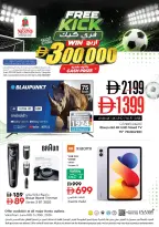 Nesto offers in Muwaileh from 22 to 24 June 2026 Price Break - Nesto - UAE - 22 June 2026 – 24 June 2026 - Page 19