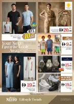 Nesto offers in Mushrif from 22 to 24 June 2026 Amazing Prices - Nesto - UAE - 22 June 2026 – 24 June 2026 - Page 13