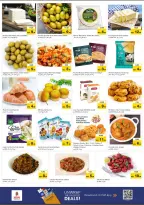 Nesto offers in Al Tallah from 22 to 24 June 2026 Amazing Prices - Nesto - UAE - 22 June 2026 – 24 June 2026 - Page 7