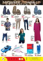 Offres Hypermarché Hashim Al Sajaa de 23 à 24 juin 2026 Midweek Power-Up - Hypermarché Hashim - Émirats arabes unis - 23 juin 2026 – 24 juin 2026 - Page 6