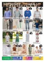 Offres Hypermarché Hashim Al Rashidiya de 23 à 24 juin 2026 Midweek Power-Up - Hypermarché Hashim - Émirats arabes unis - 23 juin 2026 – 24 juin 2026 - Page 10