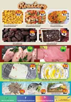 Offres Hypermarché Hashim Émirats arabes unis de 23 à 25 juin 2026 Midweek Power-Up - Hypermarché Hashim - Émirats arabes unis - 23 juin 2026 – 25 juin 2026 - Page 3