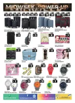 Offres Hypermarché Hashim Émirats arabes unis de 23 à 25 juin 2026 Midweek Power-Up - Hypermarché Hashim - Émirats arabes unis - 23 juin 2026 – 25 juin 2026 - Page 8