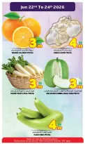 Super Bonanaza offers in Sharjah from 22 to 24 June 2026 MIDWEEK EXCLUSIVE DEALS - Super Bonanaza - UAE - 22 June 2026 – 24 June 2026 - Page 2