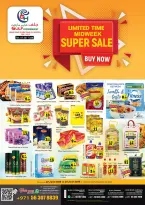 Gulf Hypermarket UAE offers from 22 to 24 June 2026 Midweek Super Sale - Gulf Hypermarket - UAE - 22 June 2026 – 24 June 2026 - Page 1