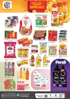 Gulf Hypermarket UAE offers from 22 to 24 June 2026 Midweek Super Sale - Gulf Hypermarket - UAE - 22 June 2026 – 24 June 2026 - Page 2