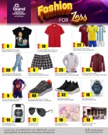 Ofertas de Grand expreso Alazyzyh de 20 a 27 junio 2026 Moda asequible - Grand expreso - Katar - 20 junio 2026 – 27 junio 2026 - Página 1