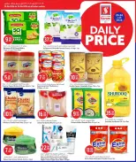 Ofertas de Hipermercado Safari Katar de 23 a 24 junio 2026 Precios diarios - Hipermercado Safari - Katar - 23 junio 2026 – 24 junio 2026 - Página 3