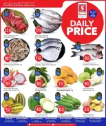 Ofertas de Hipermercado Safari Katar de 23 a 24 junio 2026 Precios diarios - Hipermercado Safari - Katar - 23 junio 2026 – 24 junio 2026 - Página 1