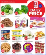 Ofertas de Hipermercado Safari Katar de 23 a 24 junio 2026 Precios diarios - Hipermercado Safari - Katar - 23 junio 2026 – 24 junio 2026 - Página 2