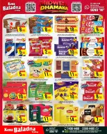 Ofertas de Kenz Baladna﻿ Katar de 22 a 24 junio 2026 BLASTER DE PRECIOS DE MITAD DE SEMANA - Kenz Baladna﻿ - Katar - 22 junio 2026 – 24 junio 2026 - Página 2