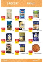 Ofertas de Mercado de Fathallah de 22 a 30 junio 2026 Ofertas de la Copa del Mundo - Mercado de Fathallah - Egipto - 22 junio 2026 – 30 junio 2026 - Página 15