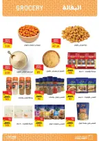 Ofertas de Mercado de Fathallah de 22 a 30 junio 2026 Ofertas de la Copa del Mundo - Mercado de Fathallah - Egipto - 22 junio 2026 – 30 junio 2026 - Página 16