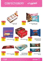 Ofertas de Mercado de Fathallah de 22 a 30 junio 2026 Ofertas de la Copa del Mundo - Mercado de Fathallah - Egipto - 22 junio 2026 – 30 junio 2026 - Página 19