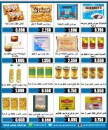 عروض جمعية بيان التعاونية الكويت من ٢٤ حتى ٣٠ يونيو ٢٠٢٦ أسعار يونيو - جمعية بيان التعاونية - الكويت - 24 يونيو 2026 – 30 يونيو 2026 - صفحة 19