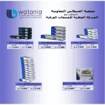 عروض جمعية الفنطاس التعاونية الكويت من ٢٤ حتى ٣٠ يونيو ٢٠٢٦ تخفيضات يونيو - جمعية الفنطاس التعاونية - الكويت - 24 يونيو 2026 – 30 يونيو 2026 - صفحة 22