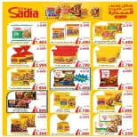 عروض جمعية الفنطاس التعاونية الكويت من ٢٤ حتى ٣٠ يونيو ٢٠٢٦ تخفيضات يونيو - جمعية الفنطاس التعاونية - الكويت - 24 يونيو 2026 – 30 يونيو 2026 - صفحة 2
