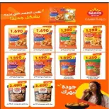 عروض جمعية الفنطاس التعاونية الكويت من ٢٤ حتى ٣٠ يونيو ٢٠٢٦ تخفيضات يونيو - جمعية الفنطاس التعاونية - الكويت - 24 يونيو 2026 – 30 يونيو 2026 - صفحة 3