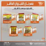 عروض جمعية القيروان التعاونية من ٢٣ حتى ٣٠ يونيو ٢٠٢٦ تخفيضات مهرجان القيروان - جمعية القيروان التعاونية - الكويت - 23 يونيو 2026 – 30 يونيو 2026 - صفحة 36