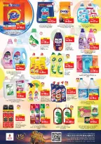 Nesto offers in Umm Al Quwain from 22 to 24 June 2026 Grand Opening Offers - Nesto - UAE - 22 June 2026 – 24 June 2026 - Page 13