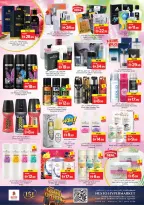 Nesto offers in Umm Al Quwain from 22 to 24 June 2026 Grand Opening Offers - Nesto - UAE - 22 June 2026 – 24 June 2026 - Page 15