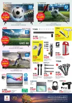 Nesto offers in Umm Al Quwain from 22 to 24 June 2026 Grand Opening Offers - Nesto - UAE - 22 June 2026 – 24 June 2026 - Page 19