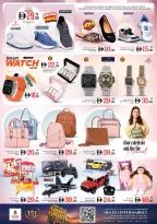 Nesto offers in Umm Al Quwain from 22 to 24 June 2026 Grand Opening Offers - Nesto - UAE - 22 June 2026 – 24 June 2026 - Page 22