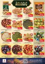 Nesto offers in Umm Al Quwain from 22 to 24 June 2026 Grand Opening Offers - Nesto - UAE - 22 June 2026 – 24 June 2026 - Page 10