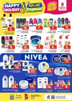 Ofertas de Nesto Albtha de 8 a 14 Muharram 1448 AH (24 – 30 junio 2026) Felices Fiestas - Nesto - Arabia Saudita - 24 junio 2026 – 30 junio 2026 - Página 20
