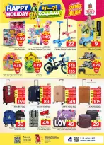 Ofertas de Nesto Albtha de 8 a 14 Muharram 1448 AH (24 – 30 junio 2026) Felices Fiestas - Nesto - Arabia Saudita - 24 junio 2026 – 30 junio 2026 - Página 28