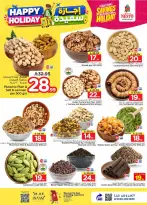Ofertas de Nesto Albtha de 8 a 14 Muharram 1448 AH (24 – 30 junio 2026) Felices Fiestas - Nesto - Arabia Saudita - 24 junio 2026 – 30 junio 2026 - Página 4
