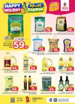Ofertas de Nesto Albtha de 8 a 14 Muharram 1448 AH (24 – 30 junio 2026) Felices Fiestas - Nesto - Arabia Saudita - 24 junio 2026 – 30 junio 2026 - Página 6