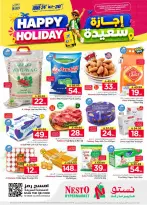Ofertas de Nesto Centro comercial Villagio de 8 a 14 Muharram 1448 AH (24 – 30 junio 2026) Felices Fiestas - Nesto - Arabia Saudita - 24 junio 2026 – 30 junio 2026 - Página 1