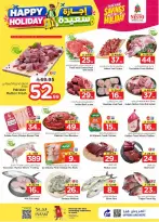 Ofertas de Nesto Centro comercial Villagio de 8 a 14 Muharram 1448 AH (24 – 30 junio 2026) Felices Fiestas - Nesto - Arabia Saudita - 24 junio 2026 – 30 junio 2026 - Página 3